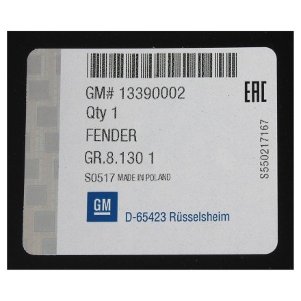 13390002 PSA КРИЛО