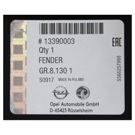 13390003 PSA КРИЛО