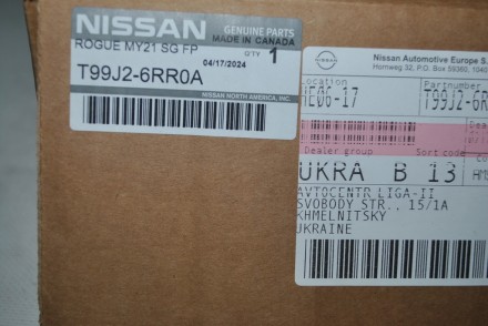 T99J26RR0A Nissan Бризковики передні T33