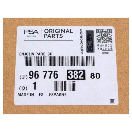 9677638280 PSA НАКЛАДКА ДЕКОРАТИВНА