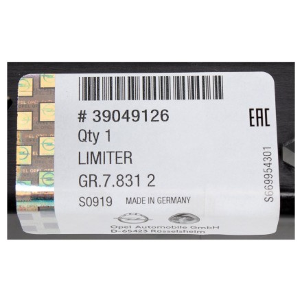39049126 PSA ПІДСИЛЮВАЧ БАМП