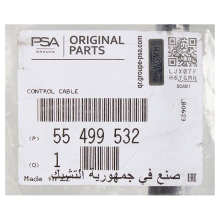 98025680 PSA КОРПУС ТЕРМОСТА