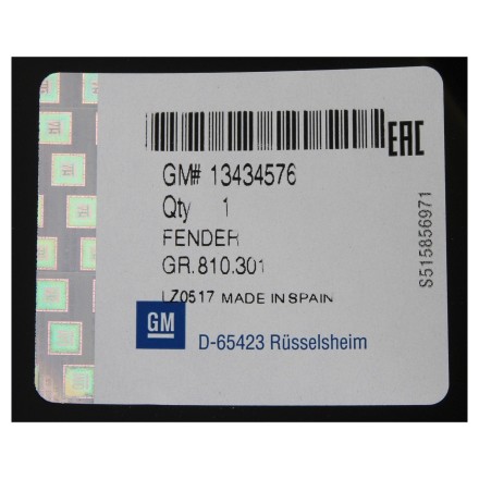 13434576 PSA КРИЛО