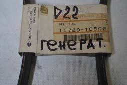 Ремень клиновый 13-1050