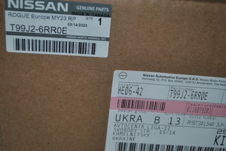 T99J26RR0E Nissan Бризковики задні T33