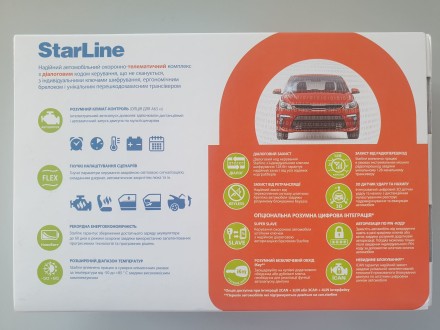 SL00000A93 StarLine Автосигналізація StarLine A93 2CAN+2LIN SL00000A93 Starline
