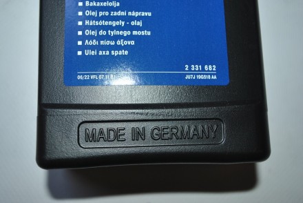 2331682 Ford Олива гідравлічна SAE 75W FM 1л