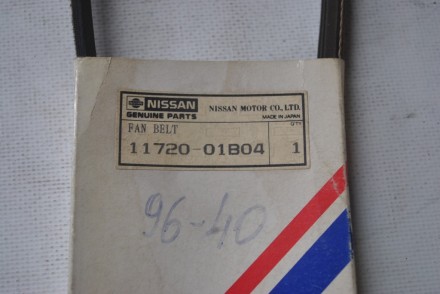 1172001B04 Nissan Ремінь поліклиновий 3PK790