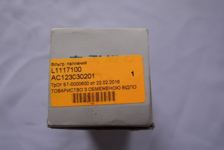 L1117100 Lifan Фільтр паливний різьба L1117100 Lifan