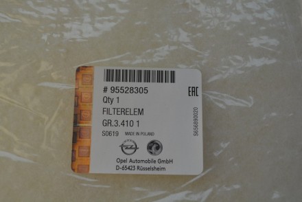 95528305 PSA ФІЛЬТР ПОВІТРЯНИЙ