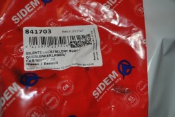 Сайлентблок заднього поперечного важеля