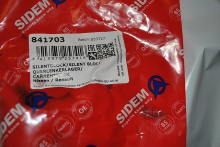 841703 Sidem Сайлентблок заднього поперечного важеля