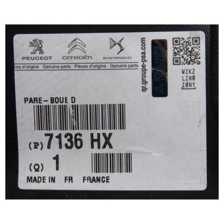 00007136HX PSA ПІДКРИЛОК