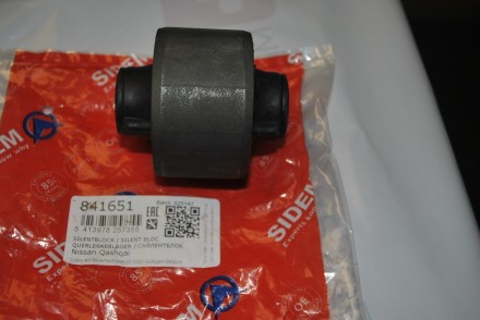 841651 Sidem Сайлентблок важіля підвіски задній