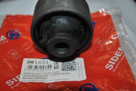 841651 Sidem Сайлентблок важіля підвіски задній