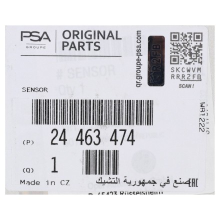 24463474 PSA ДАТЧИК МІН. РІВНЯ