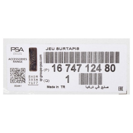 1674712480 PSA КОМПЛЕКТ КИЛИМ. ГУМОВ.