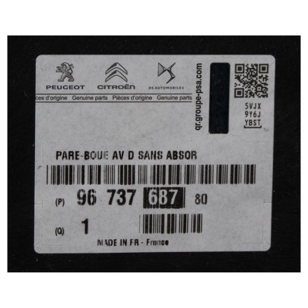 9673768780 PSA ПІДКРИЛОК