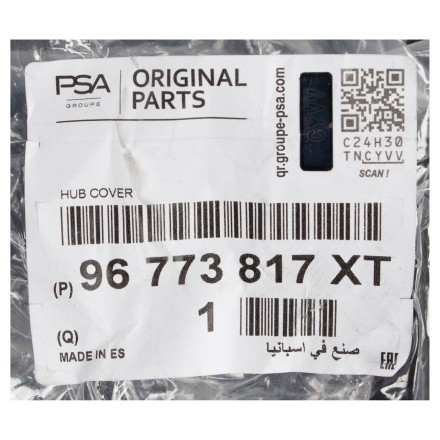 96773817XT PSA КОВПАЧОК ДИСКА