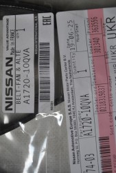 Ремінь поліклиновий 7PK1569