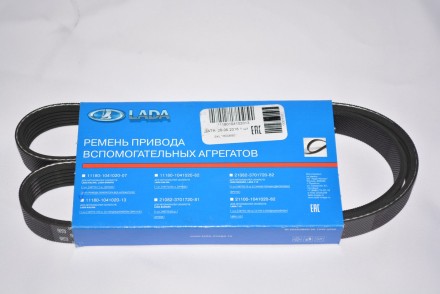 11180104102013 АвтоВАЗ Ремінь генератора поліклиновий 11180-1041020-13 ВАЗ