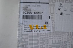 Диск гальмівний передній