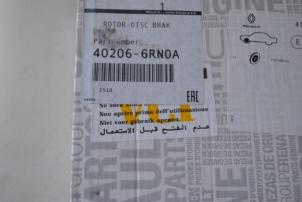 402066RN0A Nissan Диск гальмівний передній