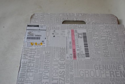 402066RN0A Nissan Диск гальмівний передній