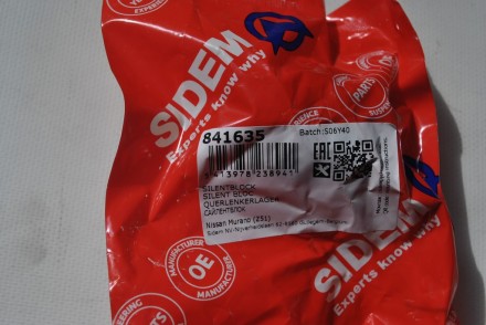 841635 Sidem Сайлентблок важеля передній