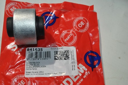 841635 Sidem Сайлентблок важеля передній