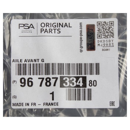 9678733480 PSA КРИЛО ПЕРЕДНЄ