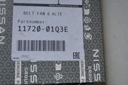 Ремінь поліклиновий