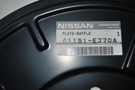 41151EJ70A Nissan Защита  тормозного  диска
