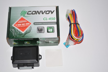 ConvoyCL450 Convoy Інтерфейс склопідіймача (доводчик скла) Convoy CL-450