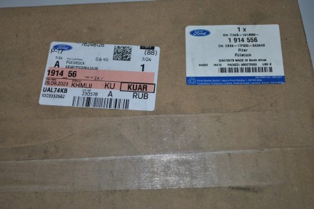 1914556 Ford Накладка бокова переднього сидіння права &quot; Ranger 2015-&quot;