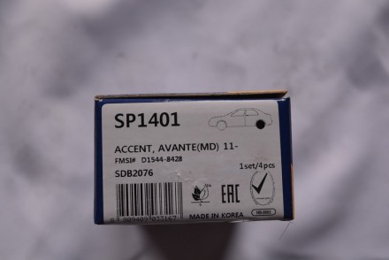 SP1401 HI-Q Колодки гальмівні дискові SP1401 HI-Q
