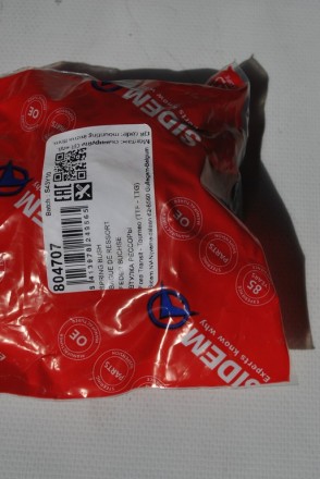 804707 Sidem Втулка ресори задня