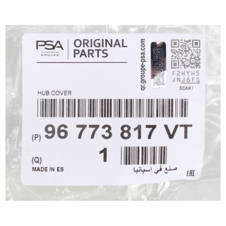 96773817VT PSA КОВПАК КОЛІСНИЙ
