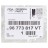 96773817VT PSA КОВПАК КОЛІСНИЙ