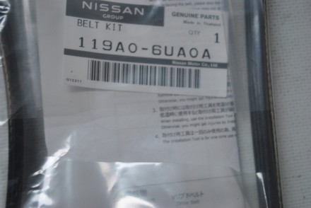 119A06UA0A Nissan Комплект привідного ремня 4PK718