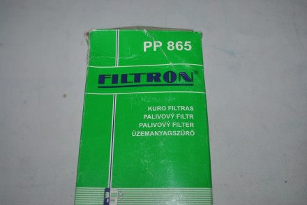 PP865 Filtron Фильтр  топливный