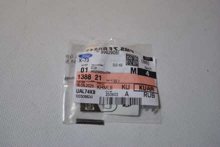1388821 Ford Зажим