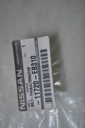 Ремінь поліклиновий 7PK1272