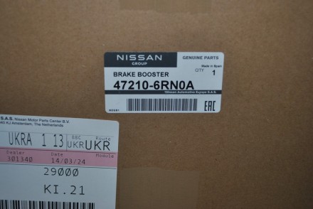 472106RN0A Nissan Вакуумний підсилювач гальм