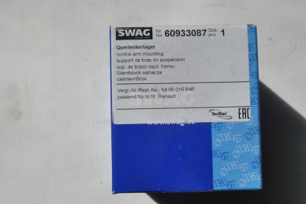 60933087 SWAG Сайлентблок важеля