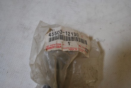 4550312130 Toyota Motor Corporation Тяга кермова