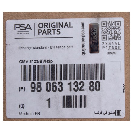 9836636780 PSA ВЕНТИЛЯТОР