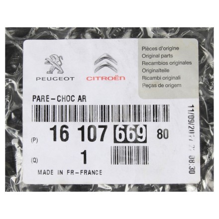 1610766980 PSA БАМПЕР ЗАДН.