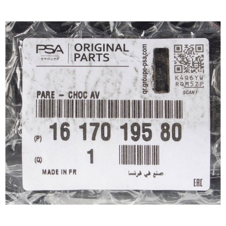 1617019580 PSA БАМПЕР ПЕРЕДНІЙ