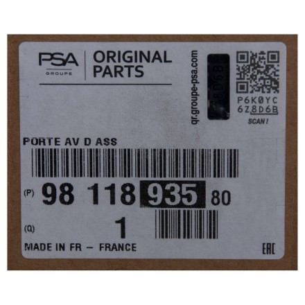 9811893580 PSA ДВЕРІ ПЕРЕДНІ